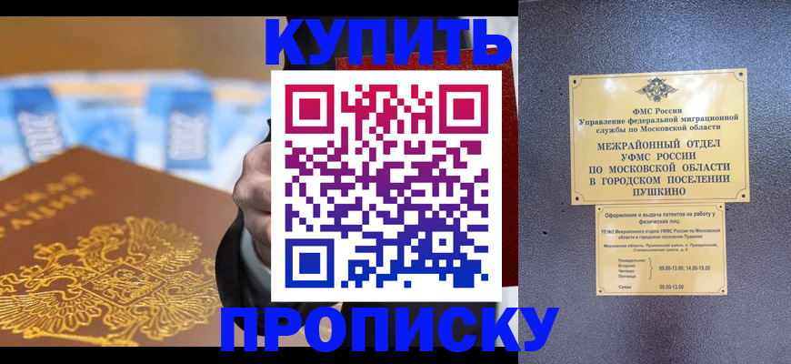 форма 3 в Нефтекумске